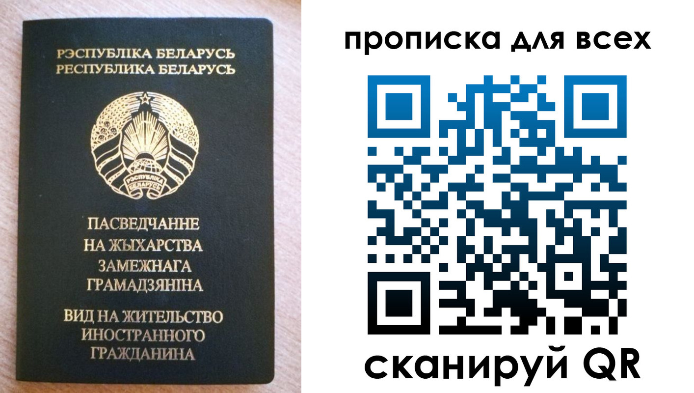 прописка поиск в Новоаннинском